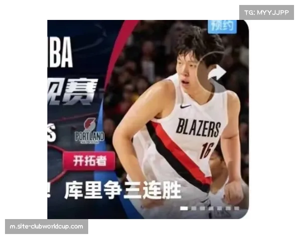 杨瀚森成焦点 开拓者勇士对决获央视独家转播