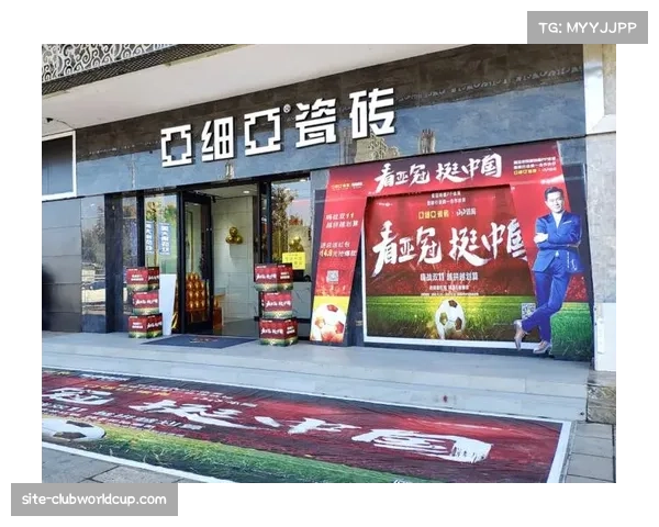 亚冠联赛商业开发持续 品牌价值与影响力提升